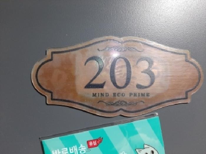2026타경3203 사진