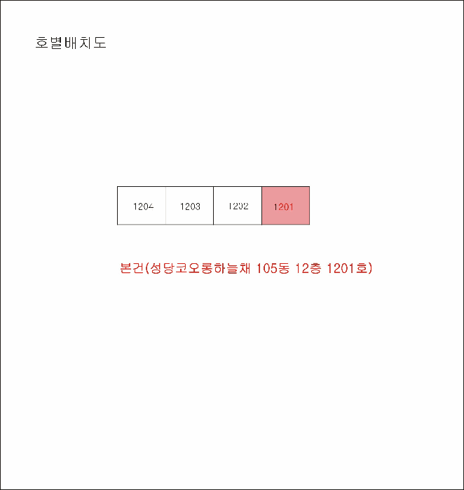 2026타경3204 사진