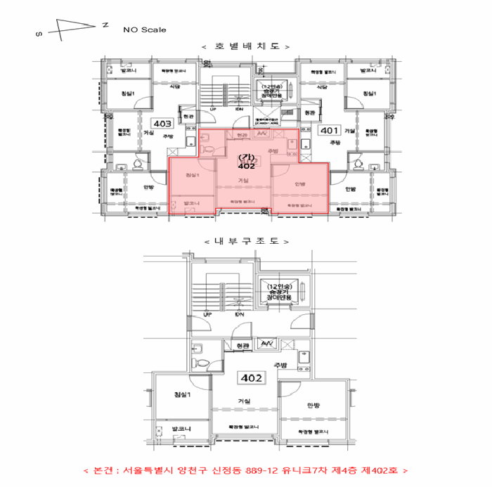 2026타경3205 사진