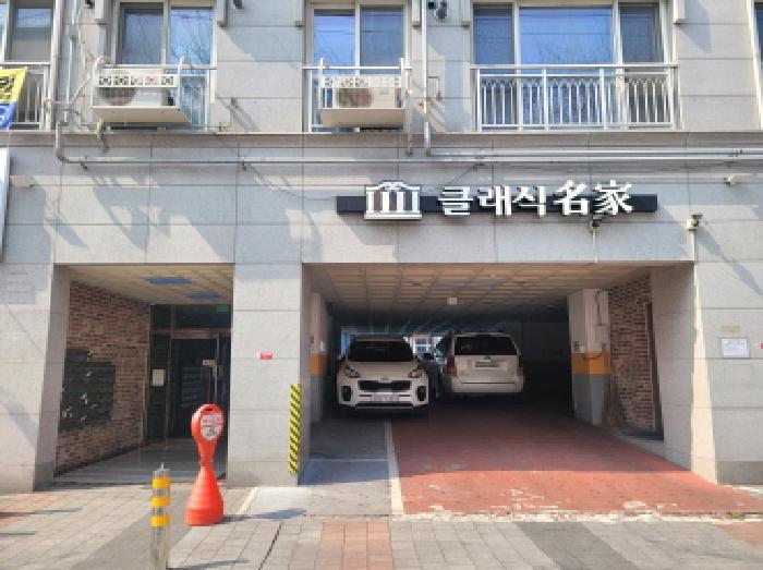 2026타경3210 사진
