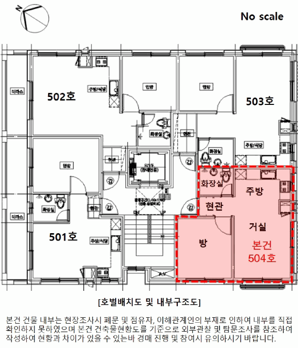 2026타경3225 사진