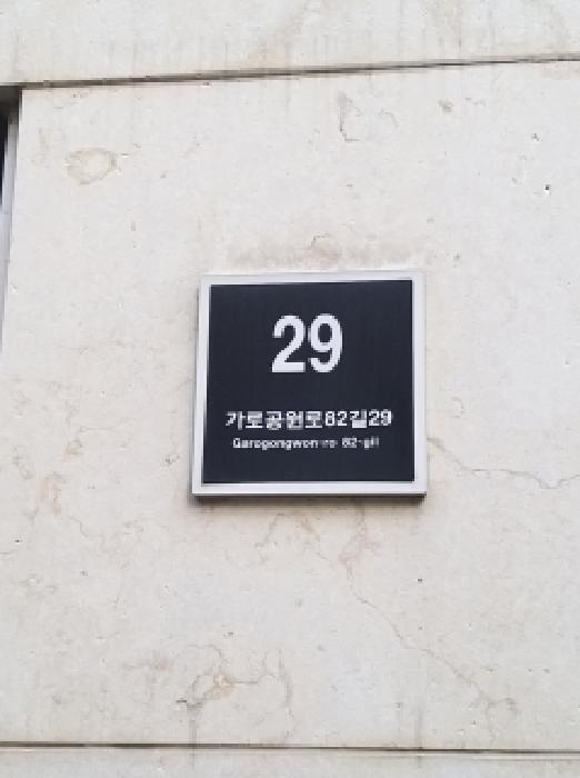 2026타경3225 사진