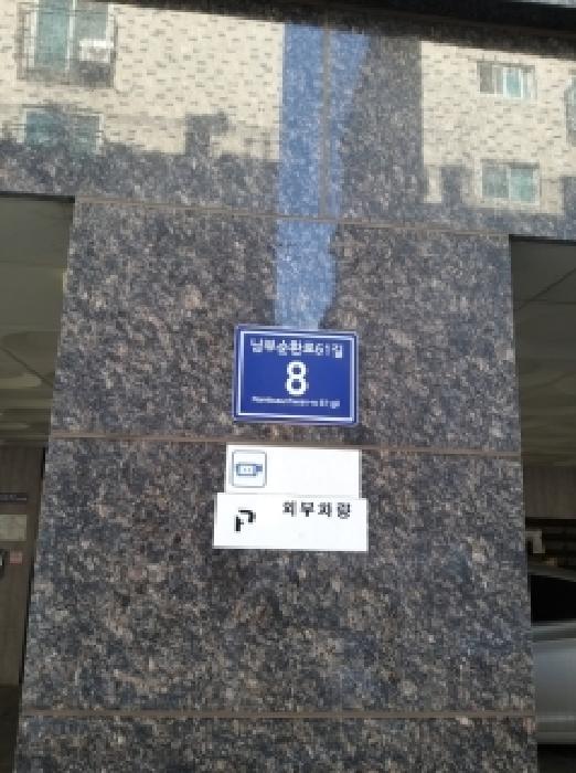 2026타경3228 사진