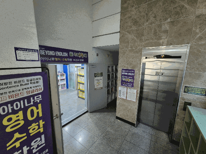 2026타경3229 사진