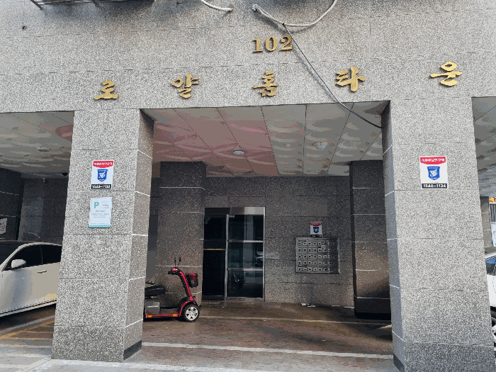 2026타경3236 사진