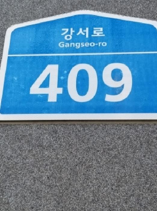 2026타경3240 사진