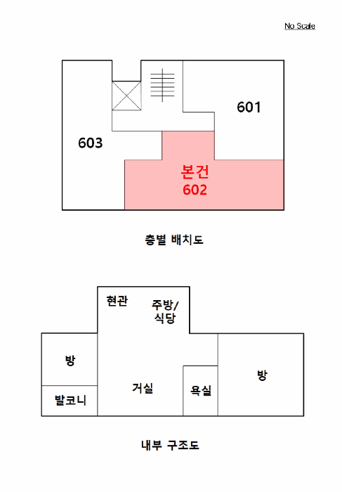 2026타경3242 사진