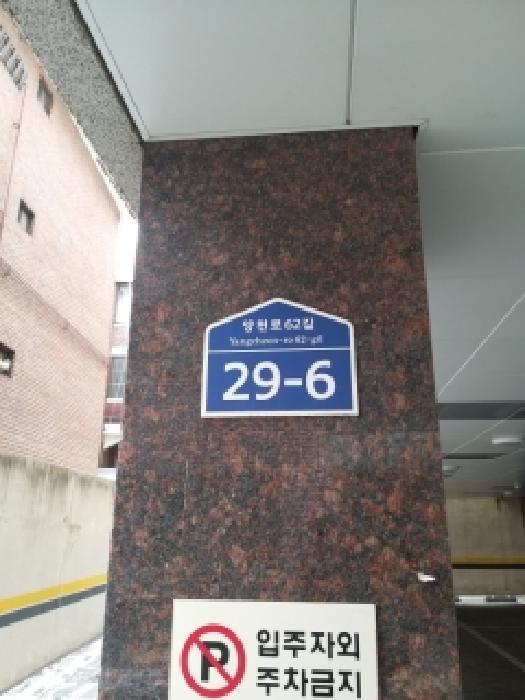 2026타경3242 사진