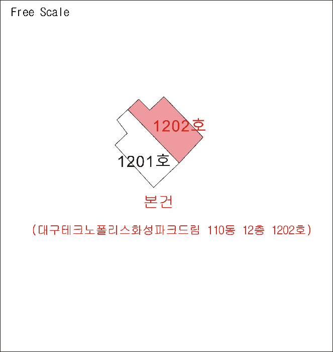 2026타경3252 사진