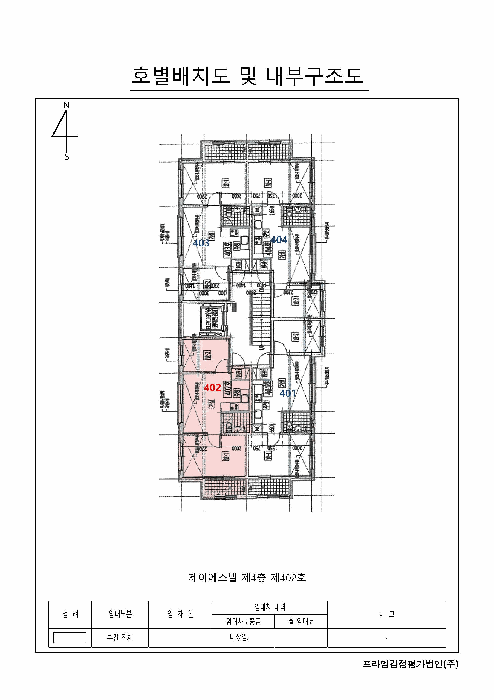 2026타경3257 사진