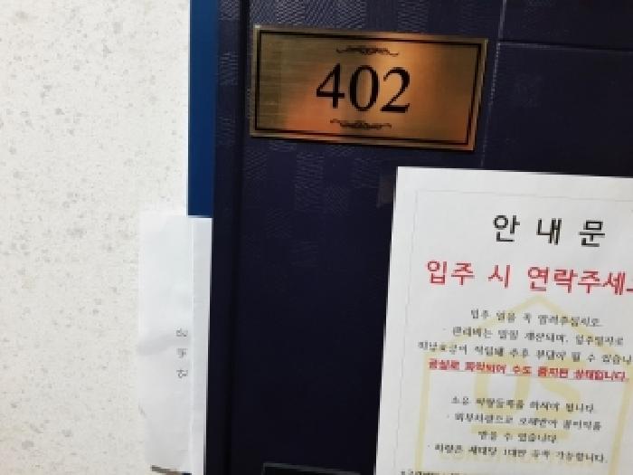 2026타경3257 사진