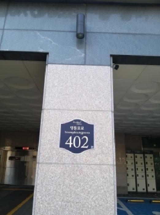 2026타경3271 사진