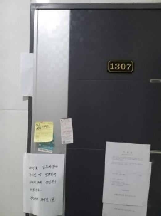 2026타경3271 사진