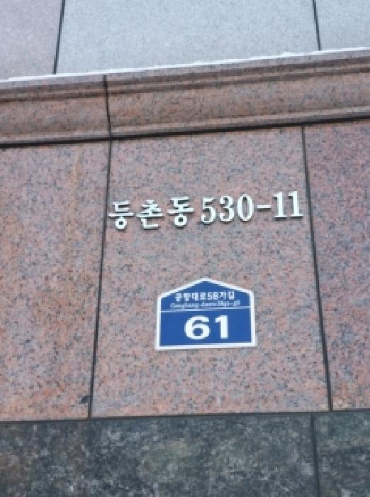2026타경3272 사진