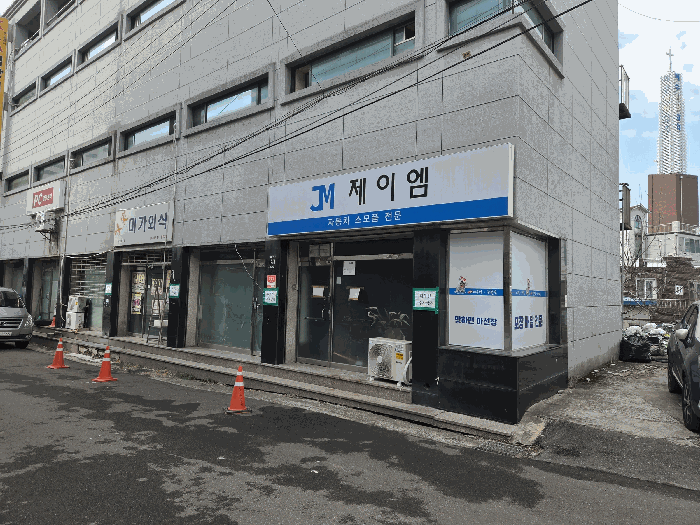 2026타경3273 사진