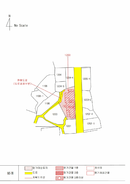 2026타경3273 사진