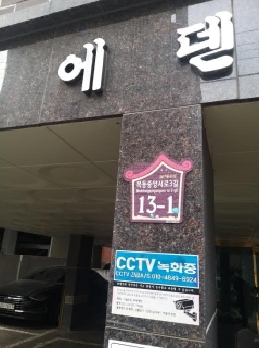 2026타경3275 사진