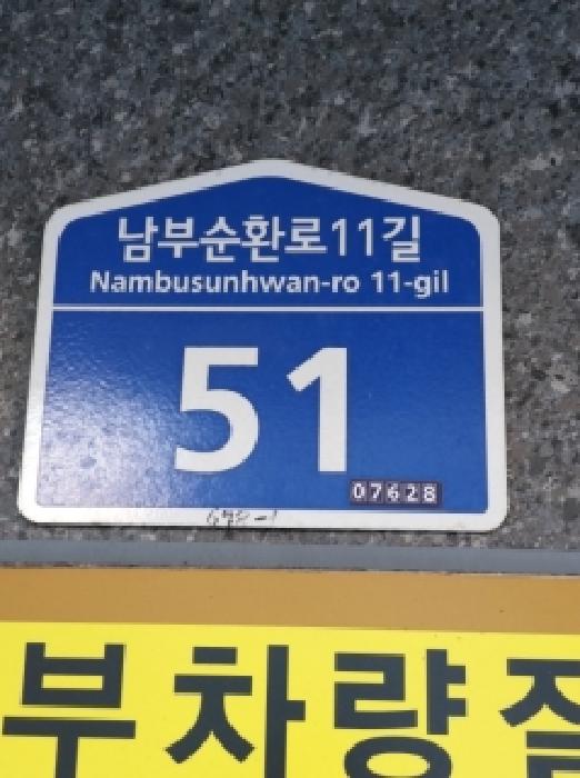 2026타경3278 사진