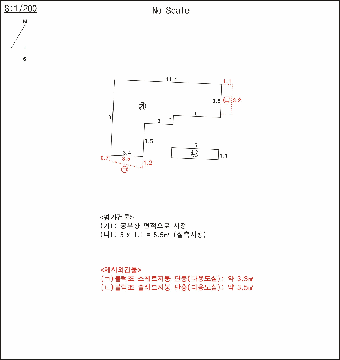 2026타경3285 사진