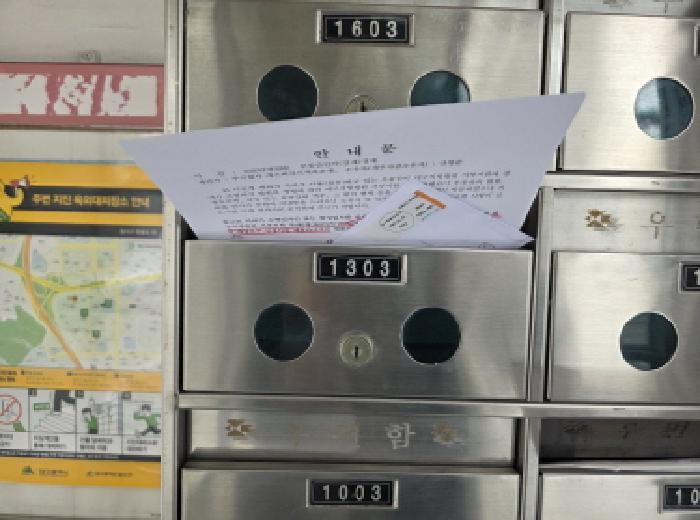 2026타경3289 사진