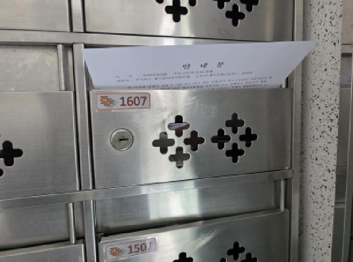 2026타경3290 사진