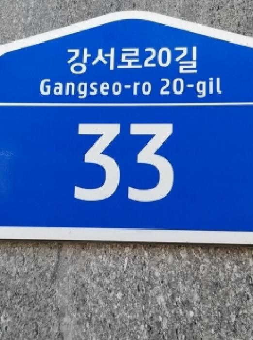 2026타경3292 사진