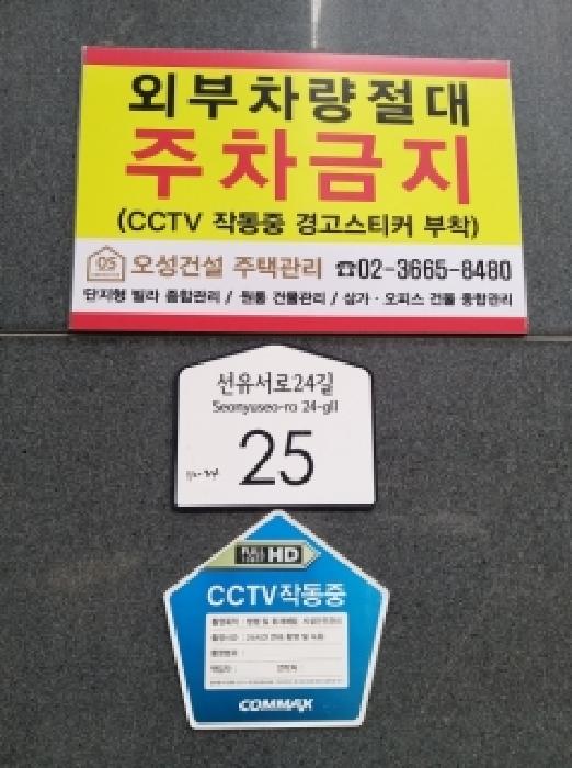 2026타경3294 사진
