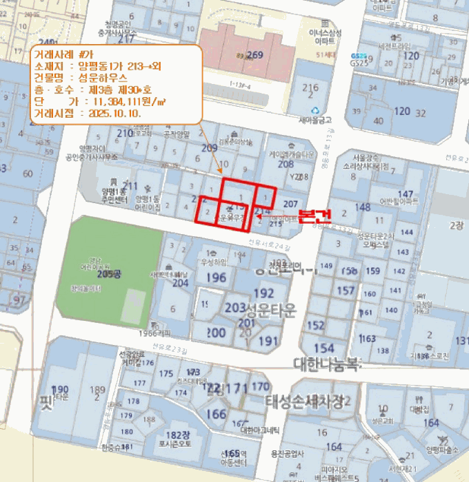 2026타경3294 사진