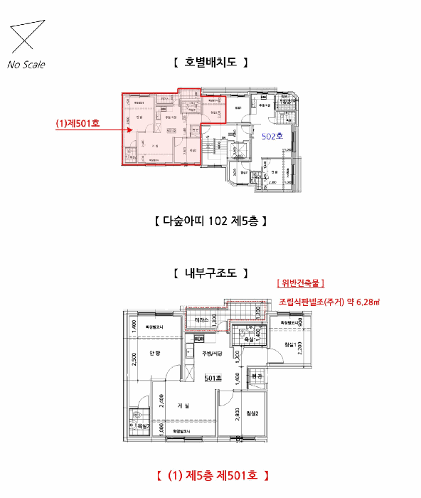 2026타경3295 사진