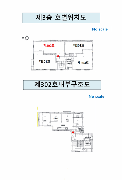 2026타경3297 사진