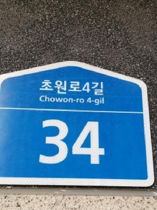 2026타경3297 사진