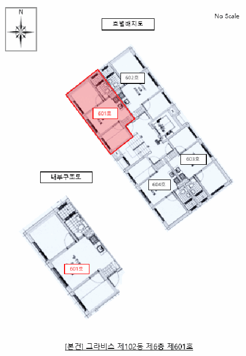 2026타경3299 사진