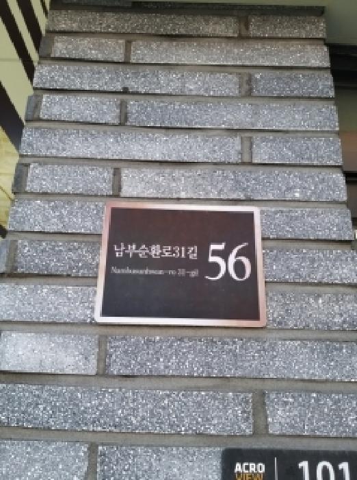 2026타경3302 사진