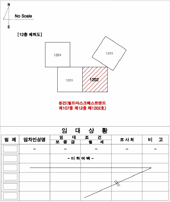 2026타경3325 사진