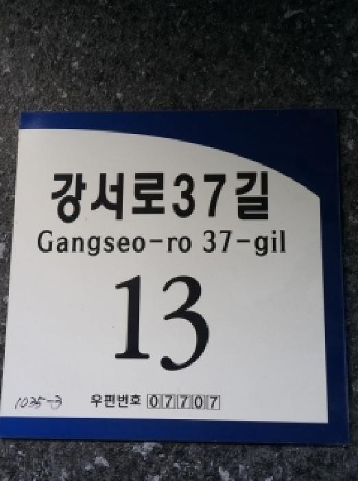 2026타경3327 사진