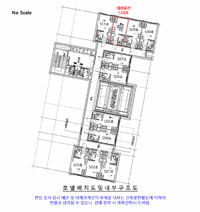 2026타경3341 사진