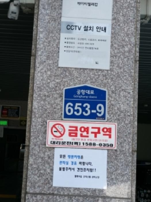 2026타경3348 사진