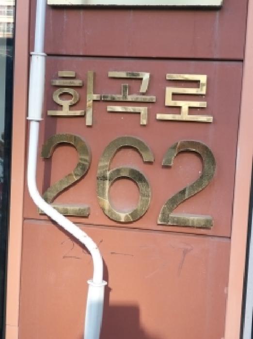 2026타경3350 사진