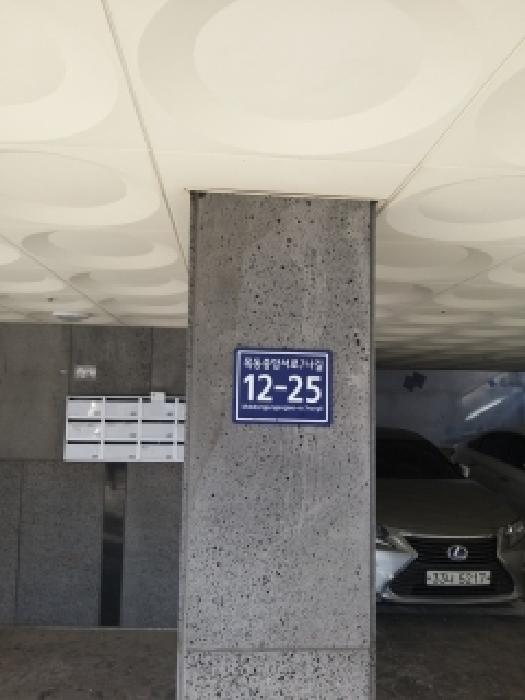 2026타경3353 사진