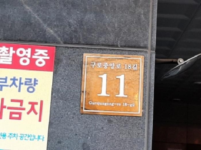 2026타경3356 사진