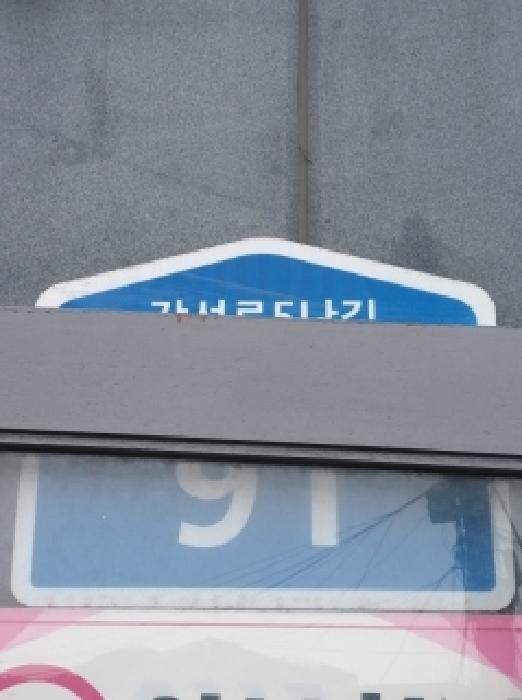 2026타경3362 사진