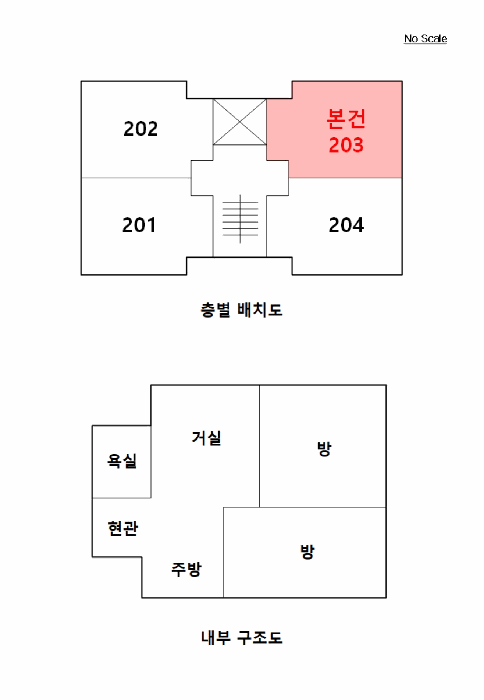 2026타경3370 사진
