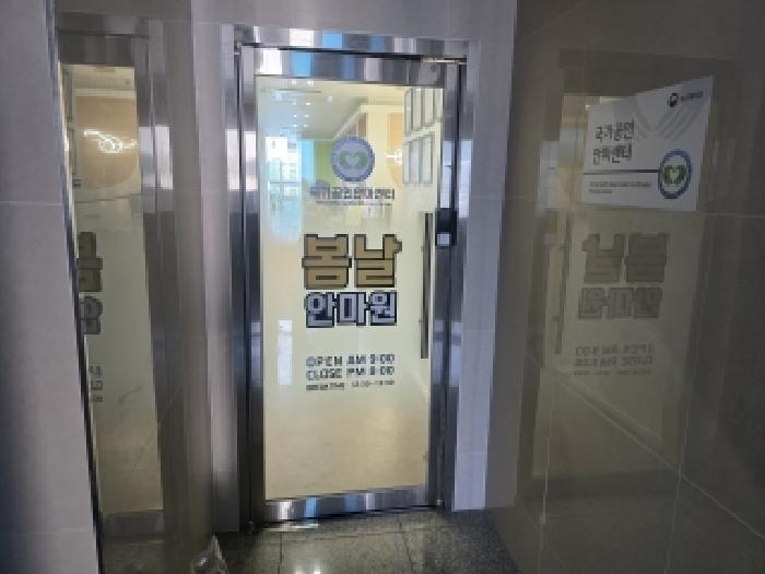 2026타경3375 사진