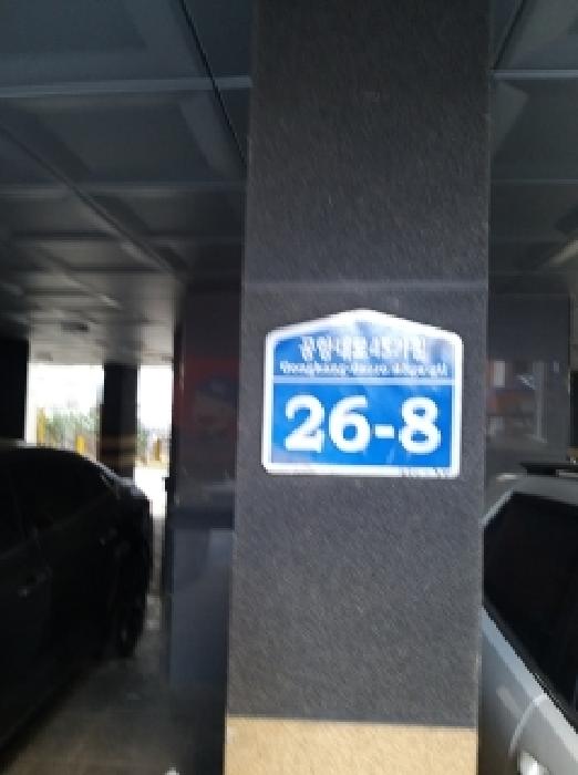 2026타경3378 사진
