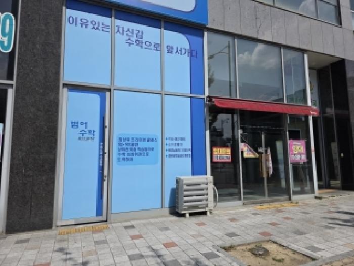 2026타경3381 사진