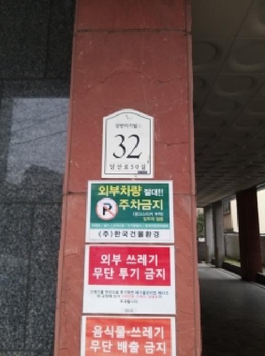 2026타경3382 사진