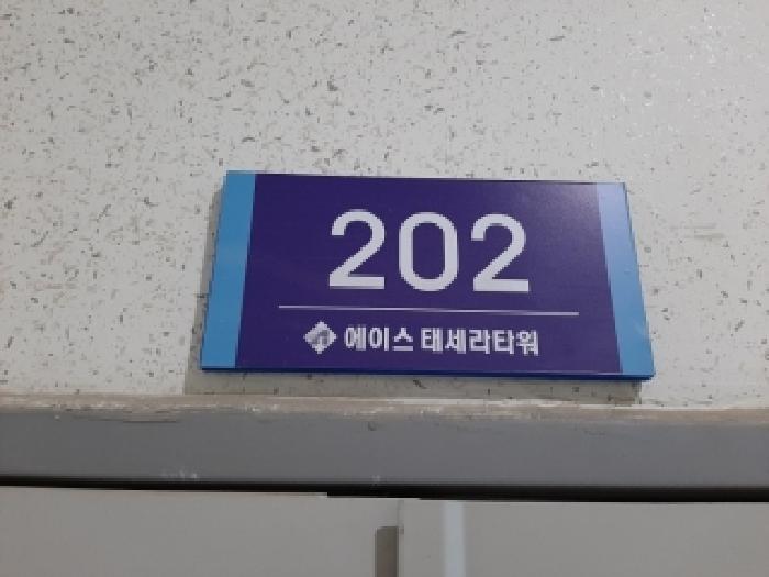 2026타경3388 사진