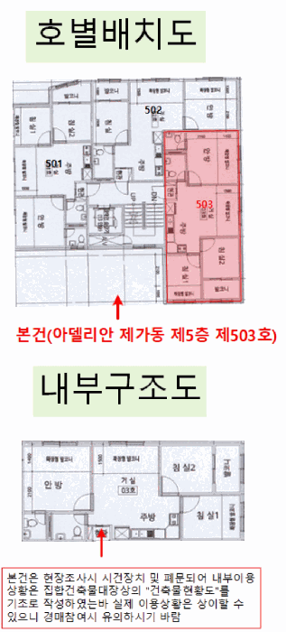 2026타경3393 사진