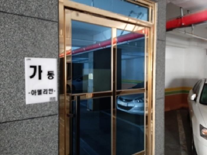 2026타경3393 사진