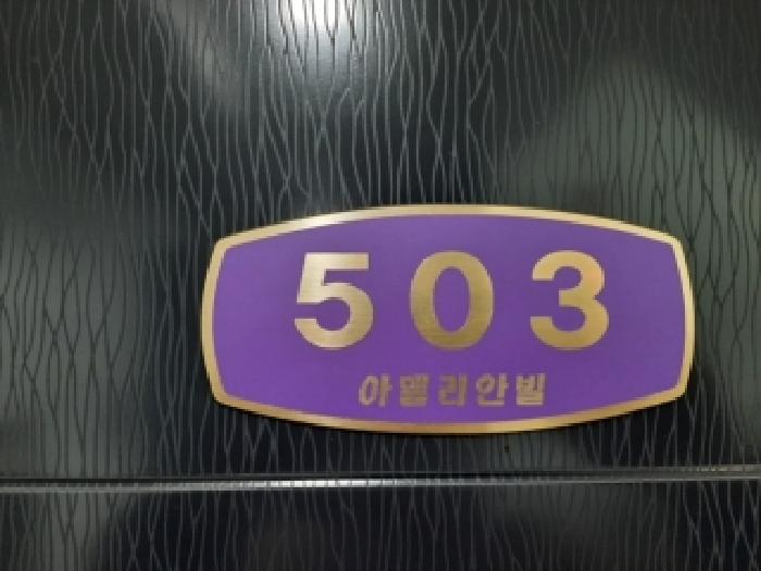 2026타경3393 사진